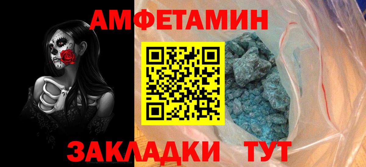 Грязи  АМФ Premium  Вход с VPN 
