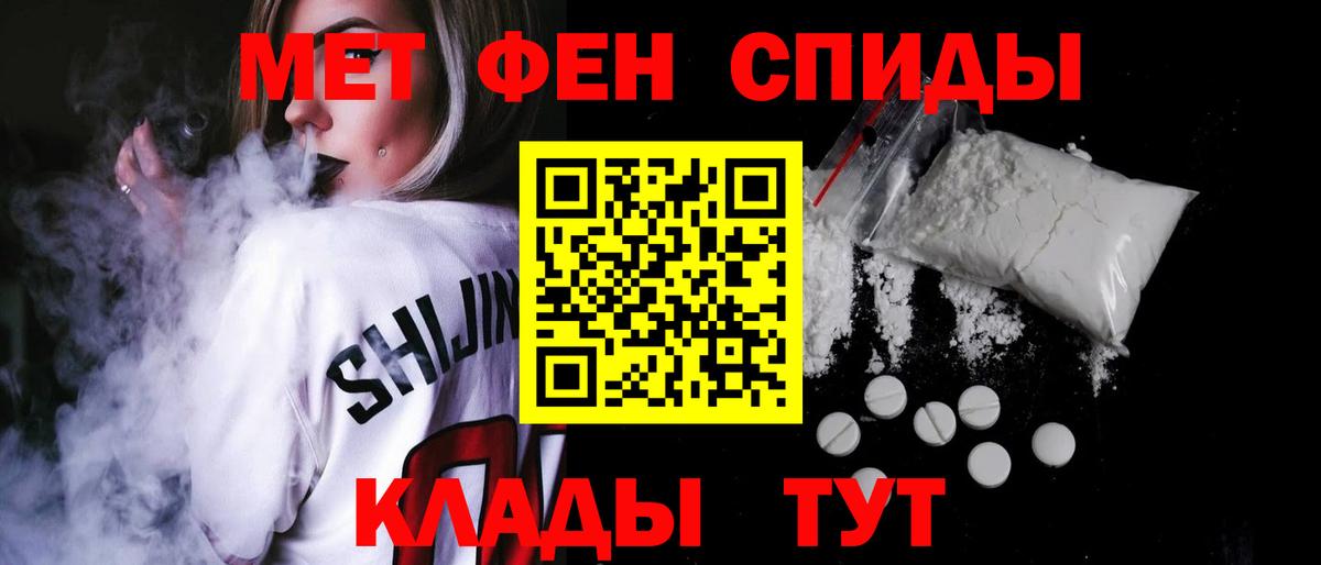 COCAIN  ГАШ  Грязи  ЭКСТАЗИ  Меф кристаллы  ГАШ  Вход с VPN 
