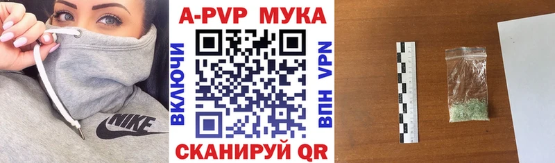 Альфа ПВП СК КРИС  Грязи 