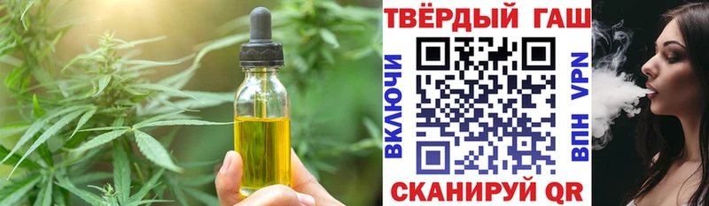 Cannafood конопля  shop телеграм  Грязи 