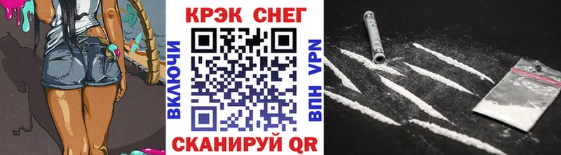 Cocaine FishScale  закладки  Грязи 