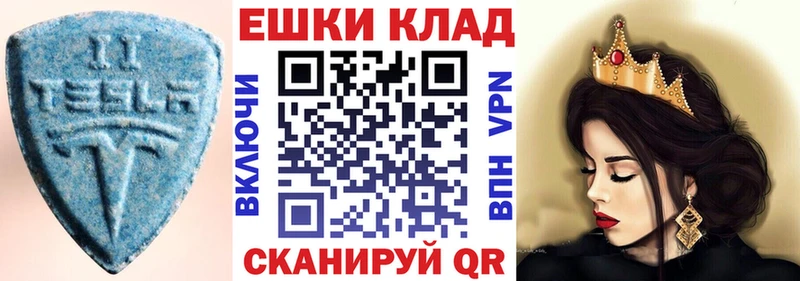 Экстази Дубай  мега tor  Грязи 