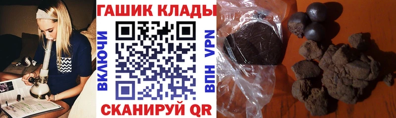 ГАШИШ Cannabis  купить наркотики цена  Грязи 