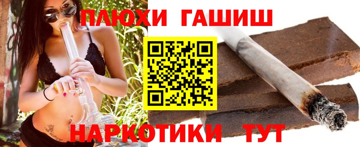 Грязи  ГАШИШ Cannabis  ГАШИШ гарик  ГАШ  Вход с VPN 