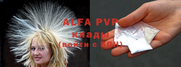 MDMA Premium VHQ Алзамай