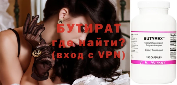 стаф Алексин