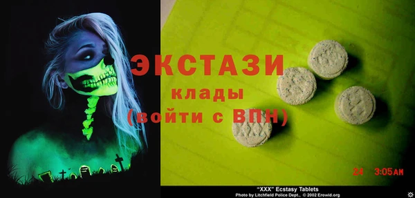 MDMA Premium VHQ Алзамай