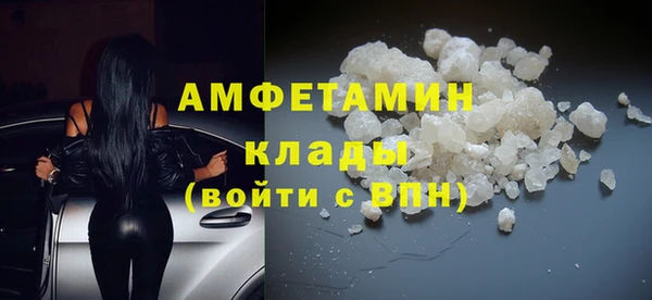 MDMA Premium VHQ Алзамай