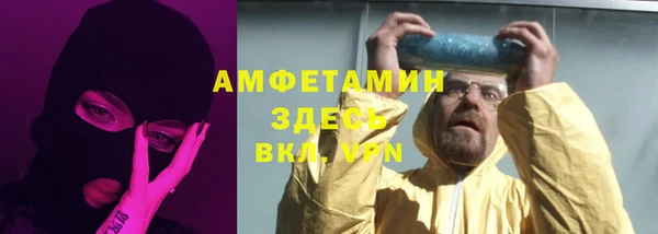 MDMA Premium VHQ Алзамай