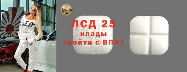 марки lsd Алексеевка