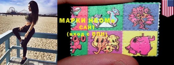 марки lsd Алексеевка