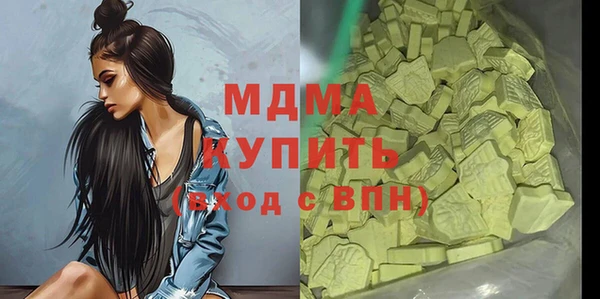 MDMA Premium VHQ Алзамай