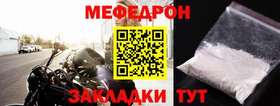 амфетамин Донецк