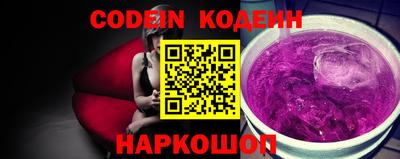 амфетамин Донецк
