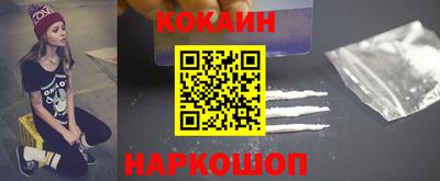 кокаин VHQ Донской
