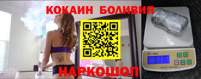 кокаин VHQ Донской