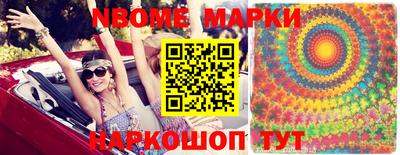 амфетамин Донецк