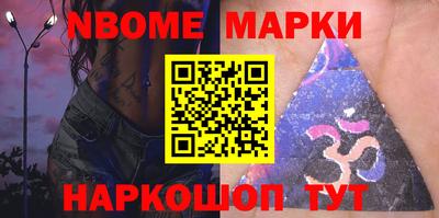 амфетамин Донецк