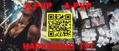 каннабис Дубна