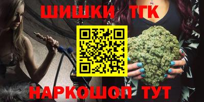 каннабис Дубна
