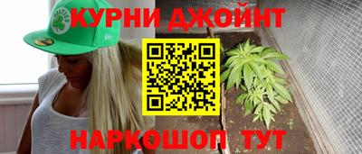 каннабис Дубна