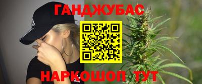 амфетамин Донецк