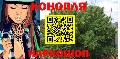 каннабис Дубна