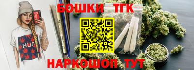 каннабис Дубна