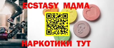амфетамин Донецк