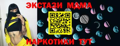 амфетамин Донецк