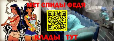 амфетамин Донецк