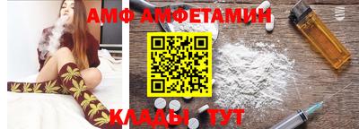 амфетамин Донецк