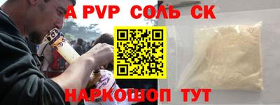 кокаин VHQ Донской