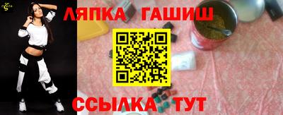 амфетамин Донецк