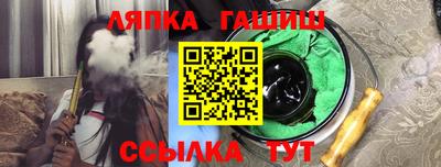 каннабис Дубна