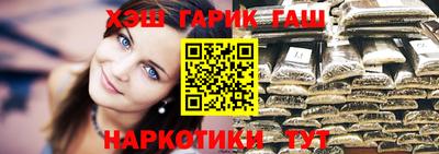 амфетамин Донецк
