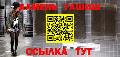 амфетамин Донецк