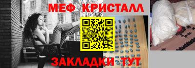 амфетамин Донецк