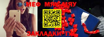 амфетамин Донецк