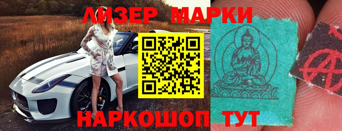 LSD-25 экстази ecstasy  Вход с VPN  ЛСД экстази ecstasy  Грязи 