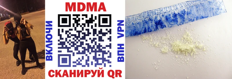 где купить наркоту  Грязи  MDMA Molly 