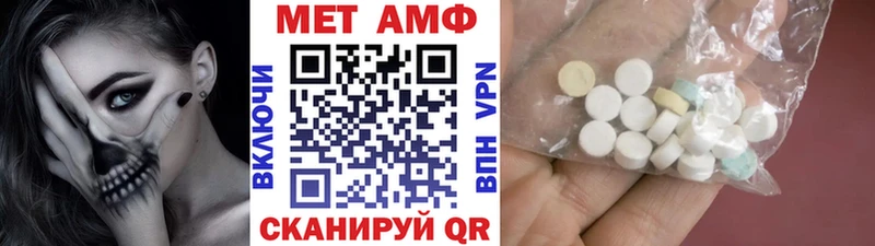 наркота  Грязи  blacksprut зеркало  Метамфетамин Декстрометамфетамин 99.9% 