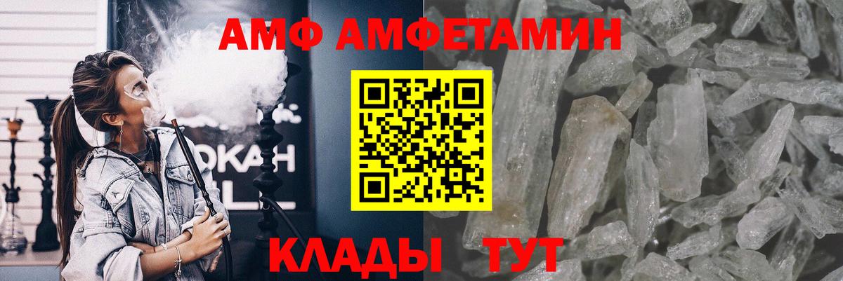 Метамфетамин Methamphetamine  Метамфетамин Methamphetamine  Вход с VPN  Грязи 