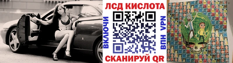 Марки N-bome 1,8мг Грязи