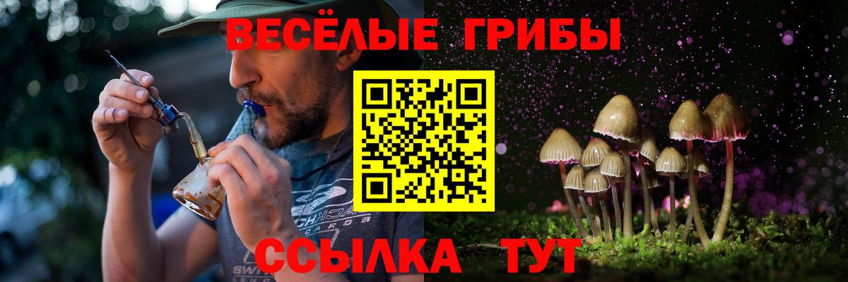 АМФЕТАМИН Грязи