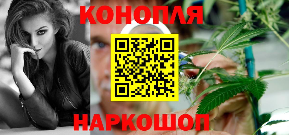 Конопля ГИДРОПОН  Конопля Ganja  Вход с VPN  Грязи 